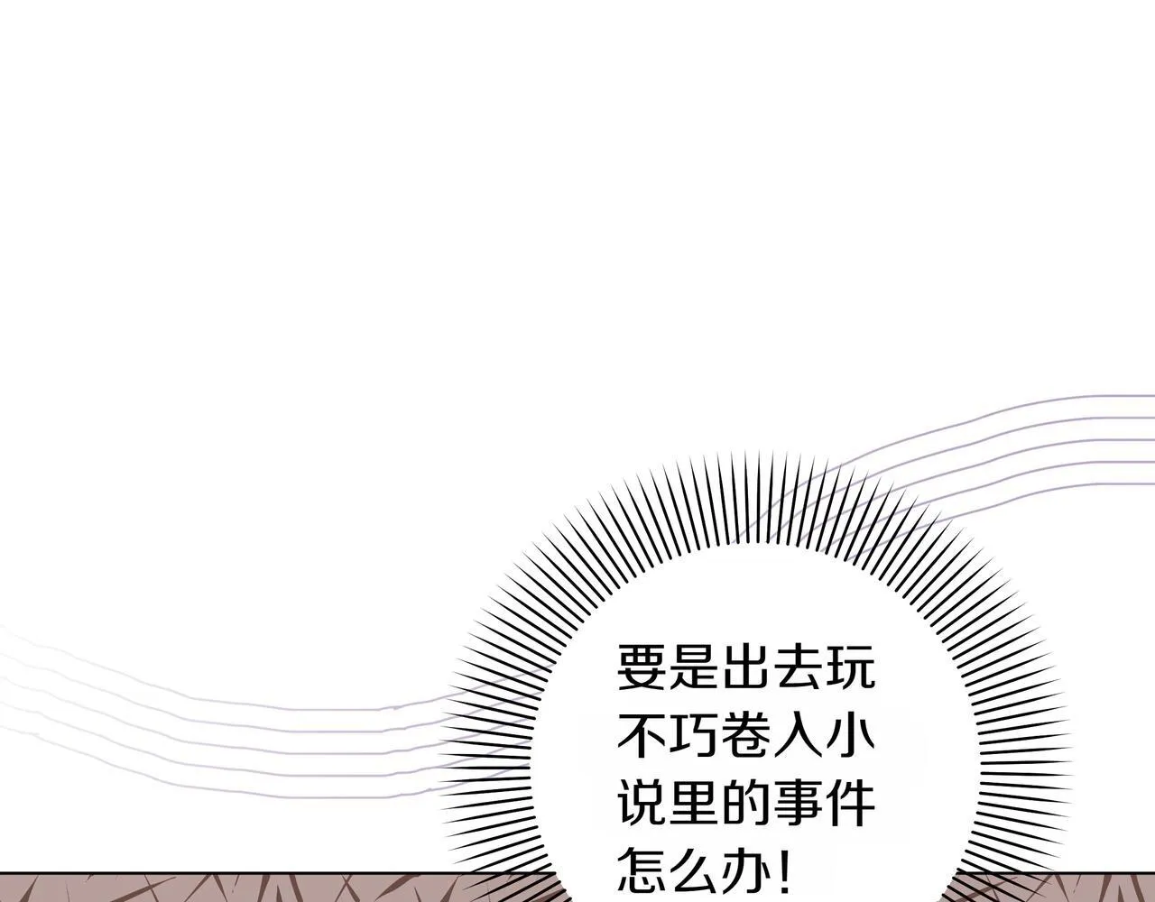 第4话 庆典26