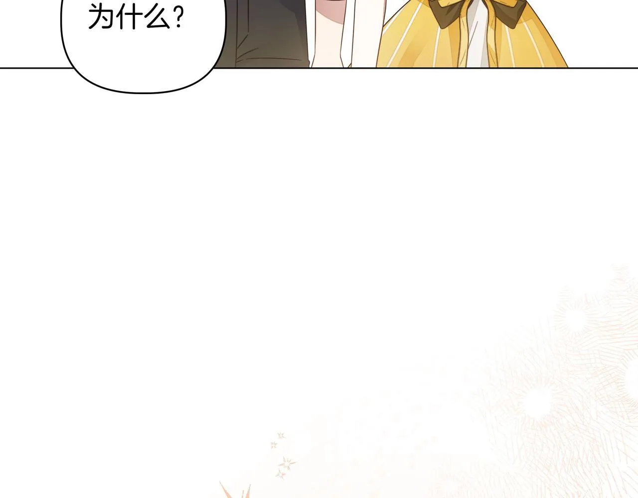 第6话 希望你开心51