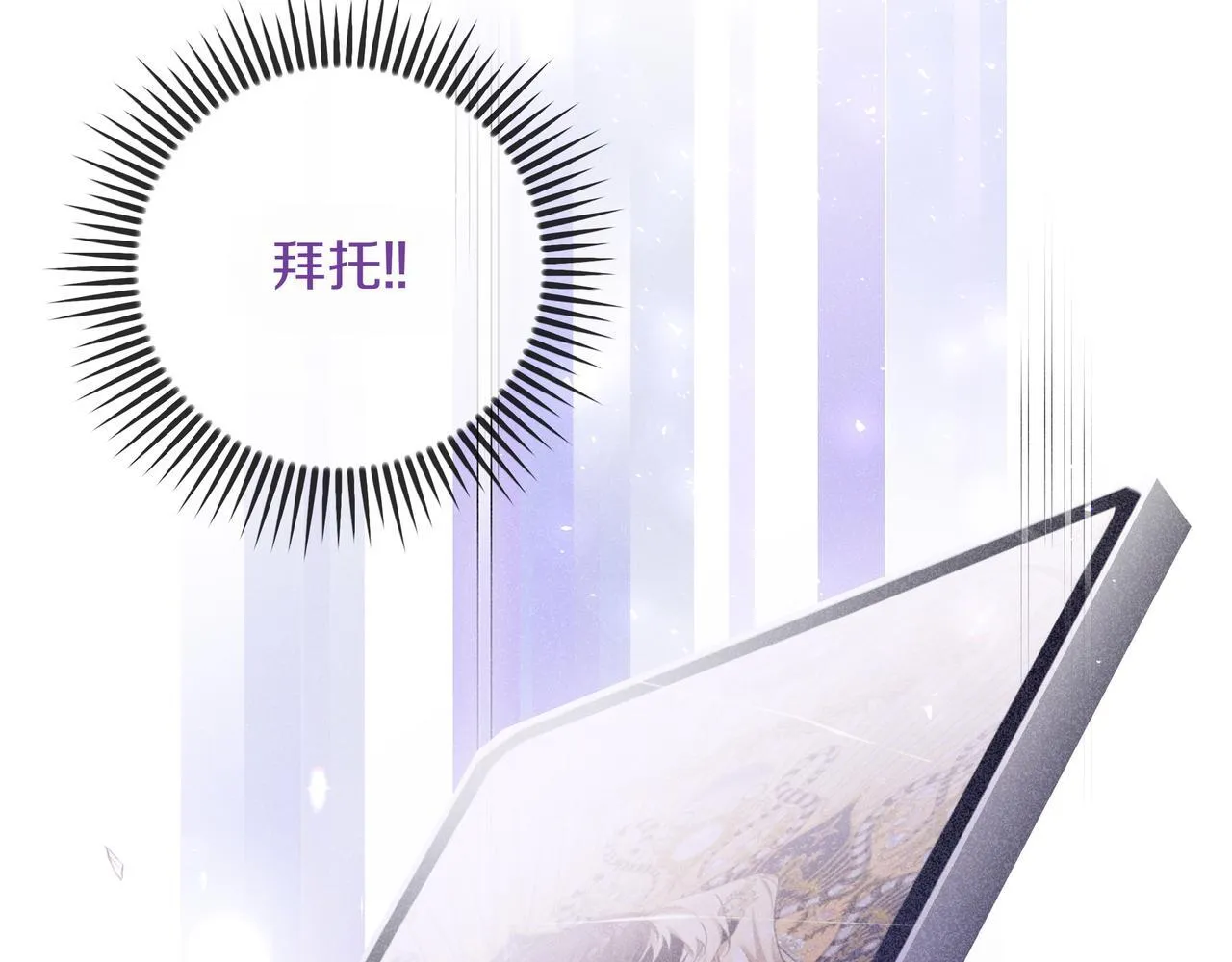第1话 新世界44