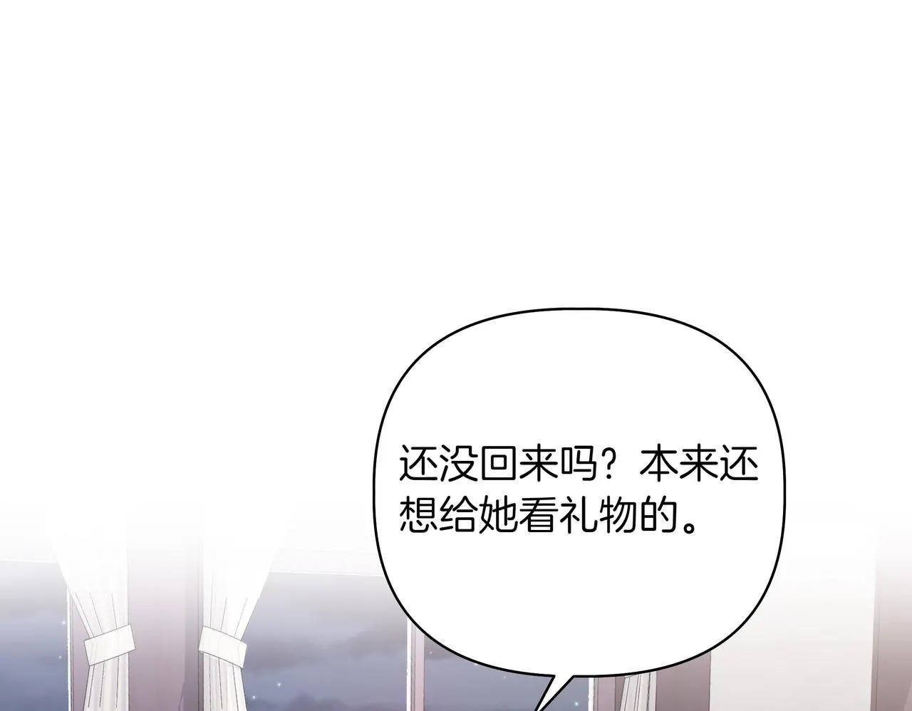 第8话 全部都是第一次99