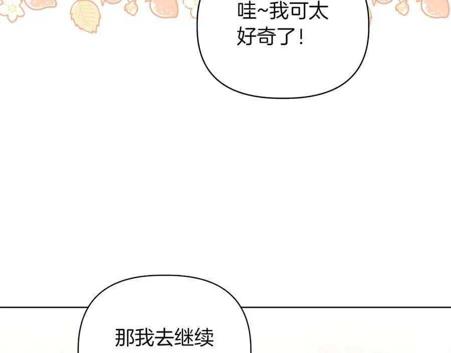第23话 女扮男装130