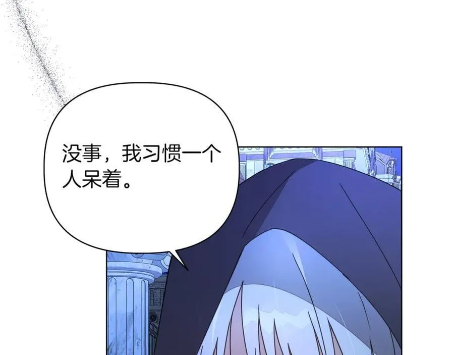 第24话 演奏30
