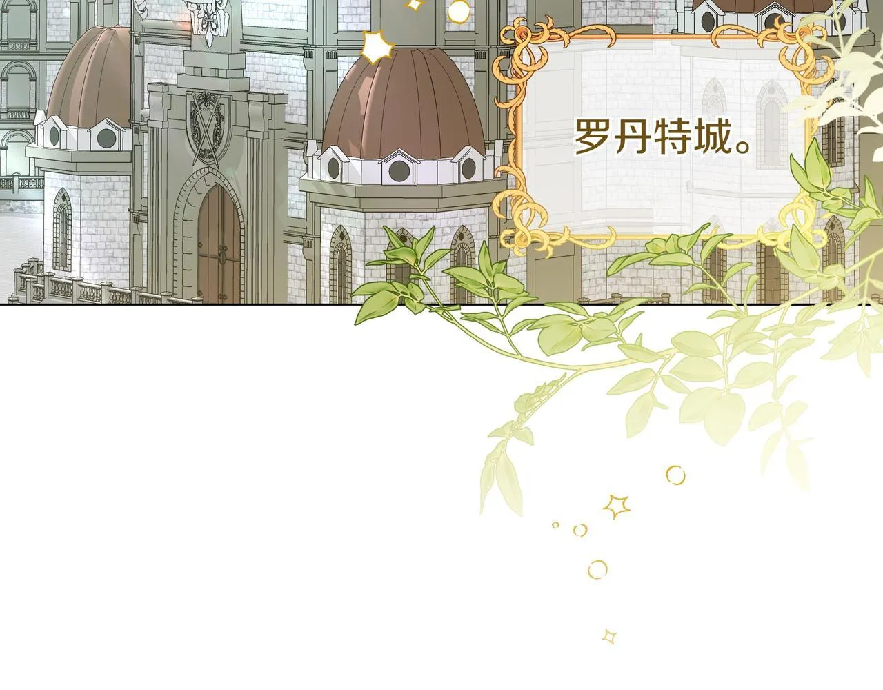 第16话 消极怠工的原因6