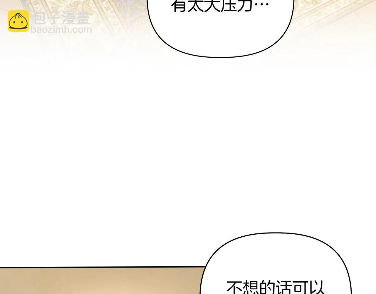 第4话 庆典156