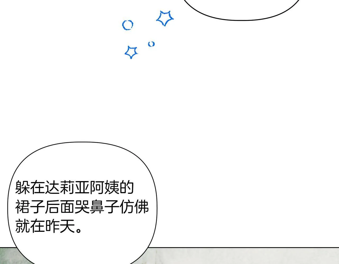 第14话 第一节课98