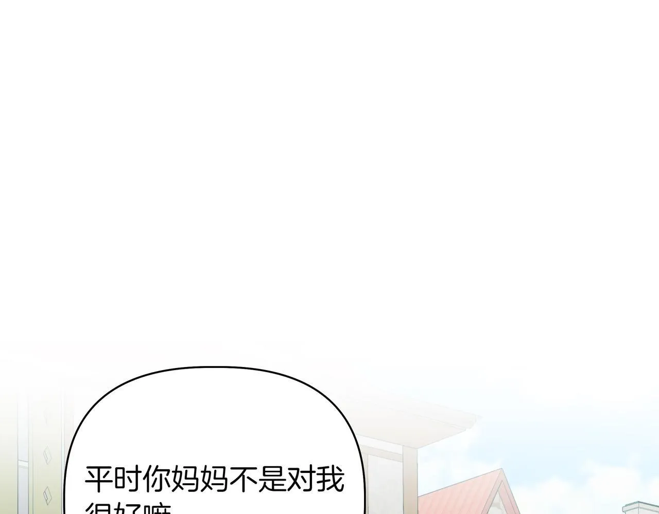 第7话 乌龙139