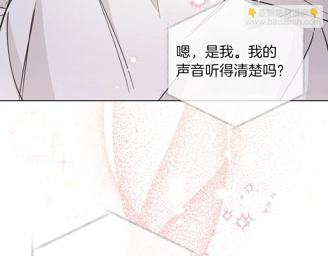 第17话 空信封116