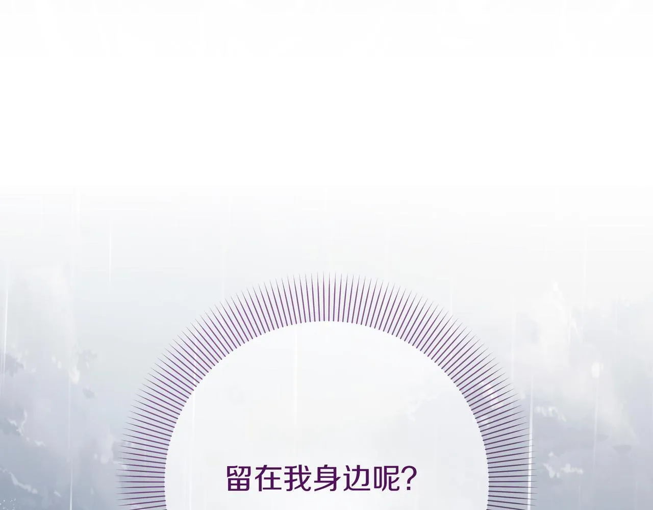第15话 奇怪的问题98