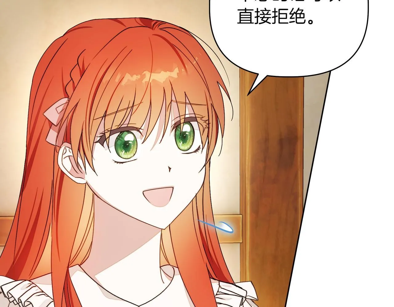 第4话 庆典157