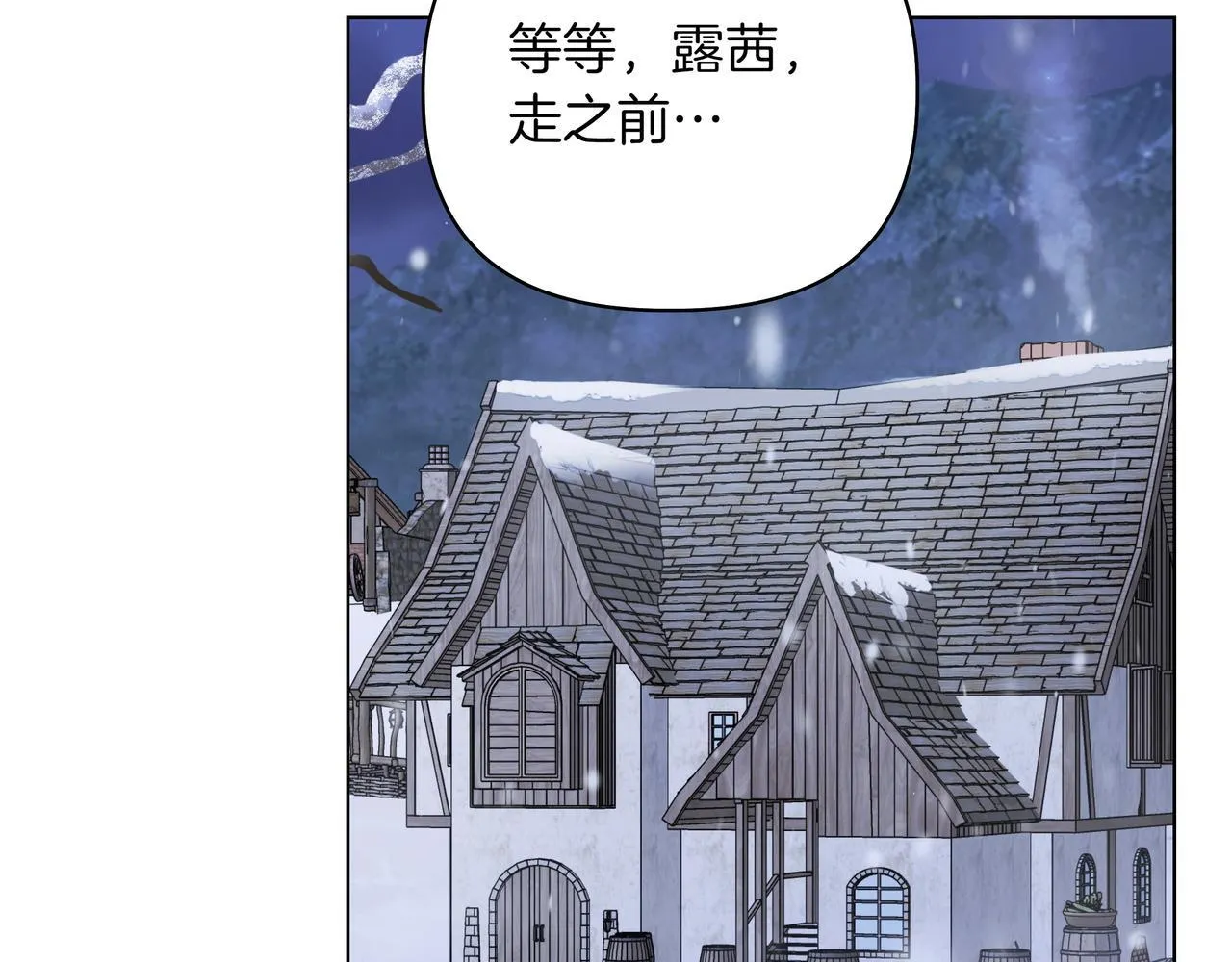 第17话 空信封94
