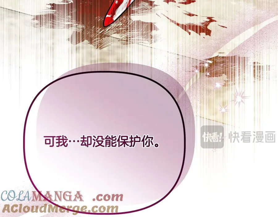 第25话 目标是谁148
