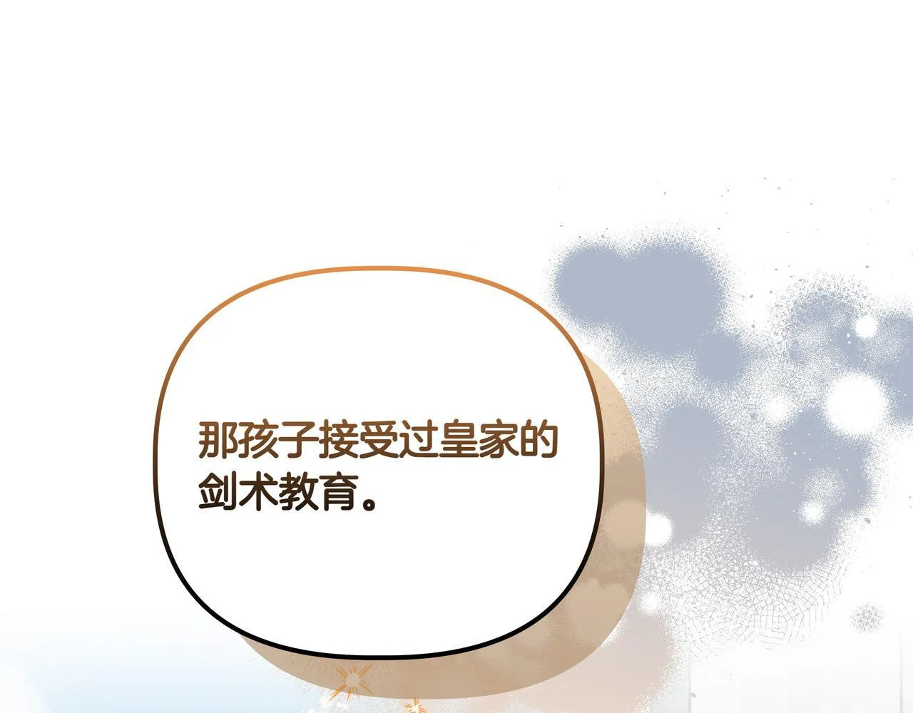 第18话 暴露95