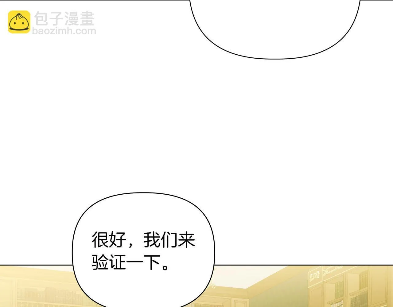 第14话 第一节课38