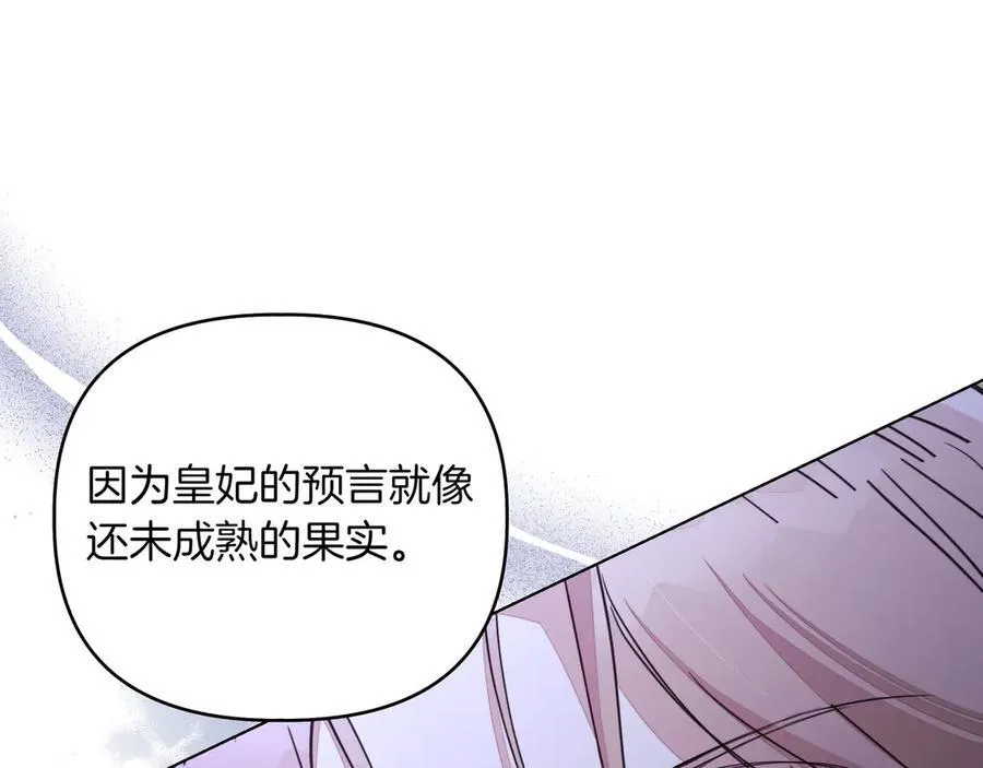 第20话 预言的确认58