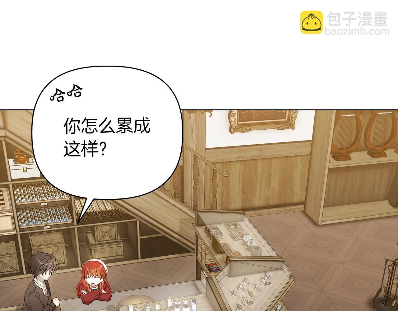 第9话 目标23