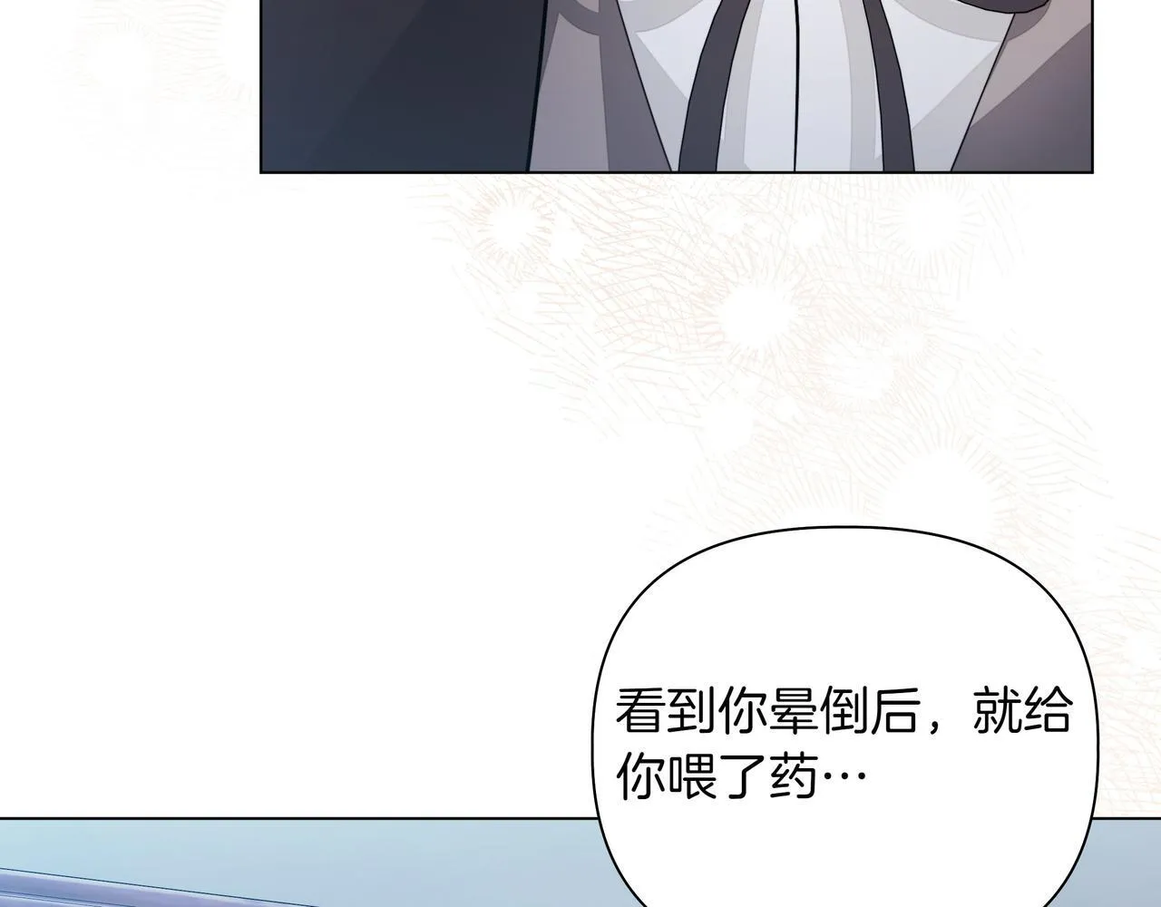 第13话 敲打100