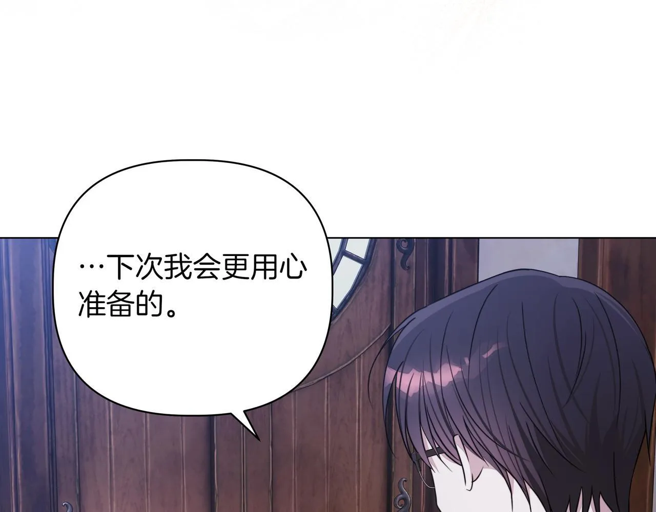 第9话 目标144