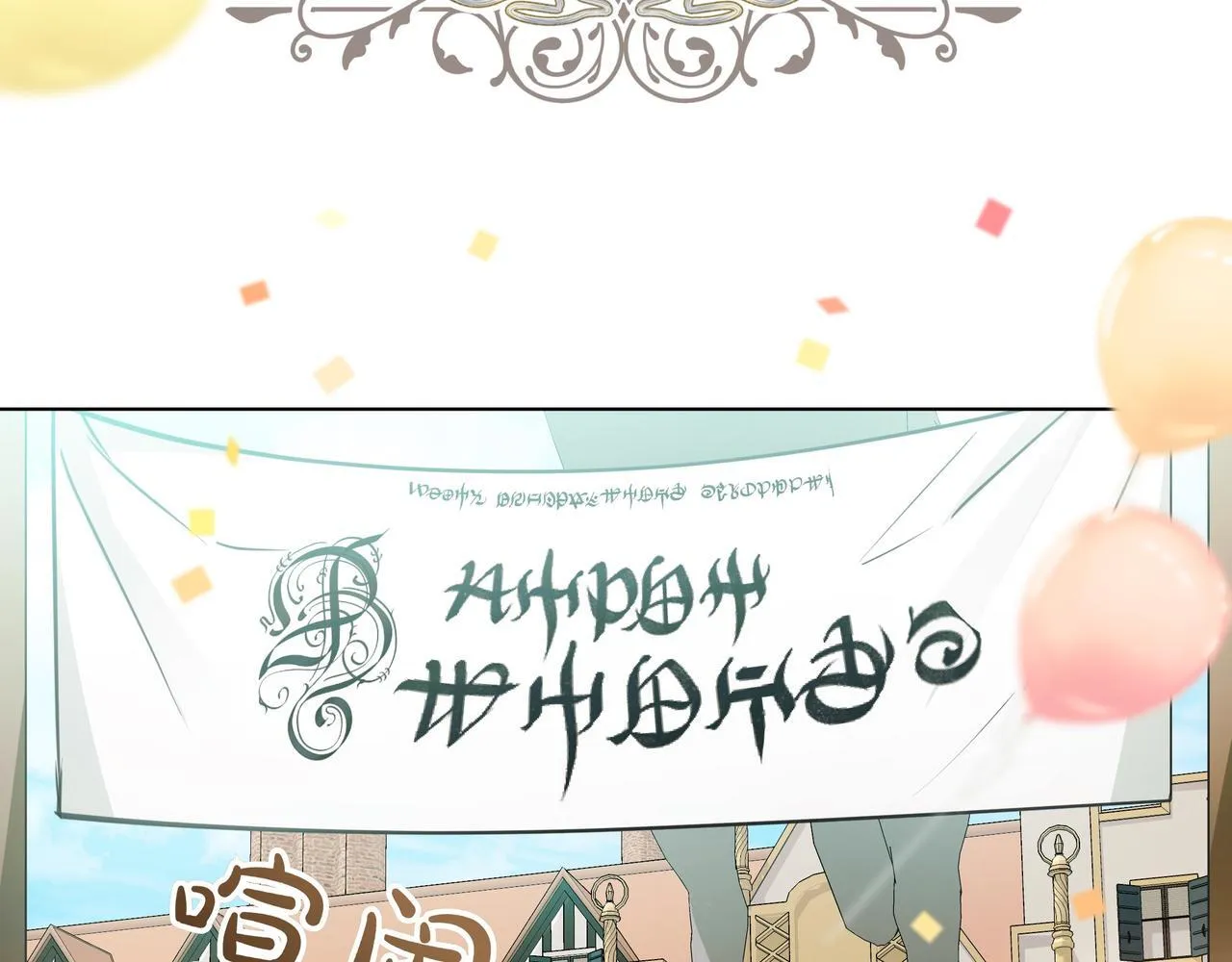 第6话 希望你开心80