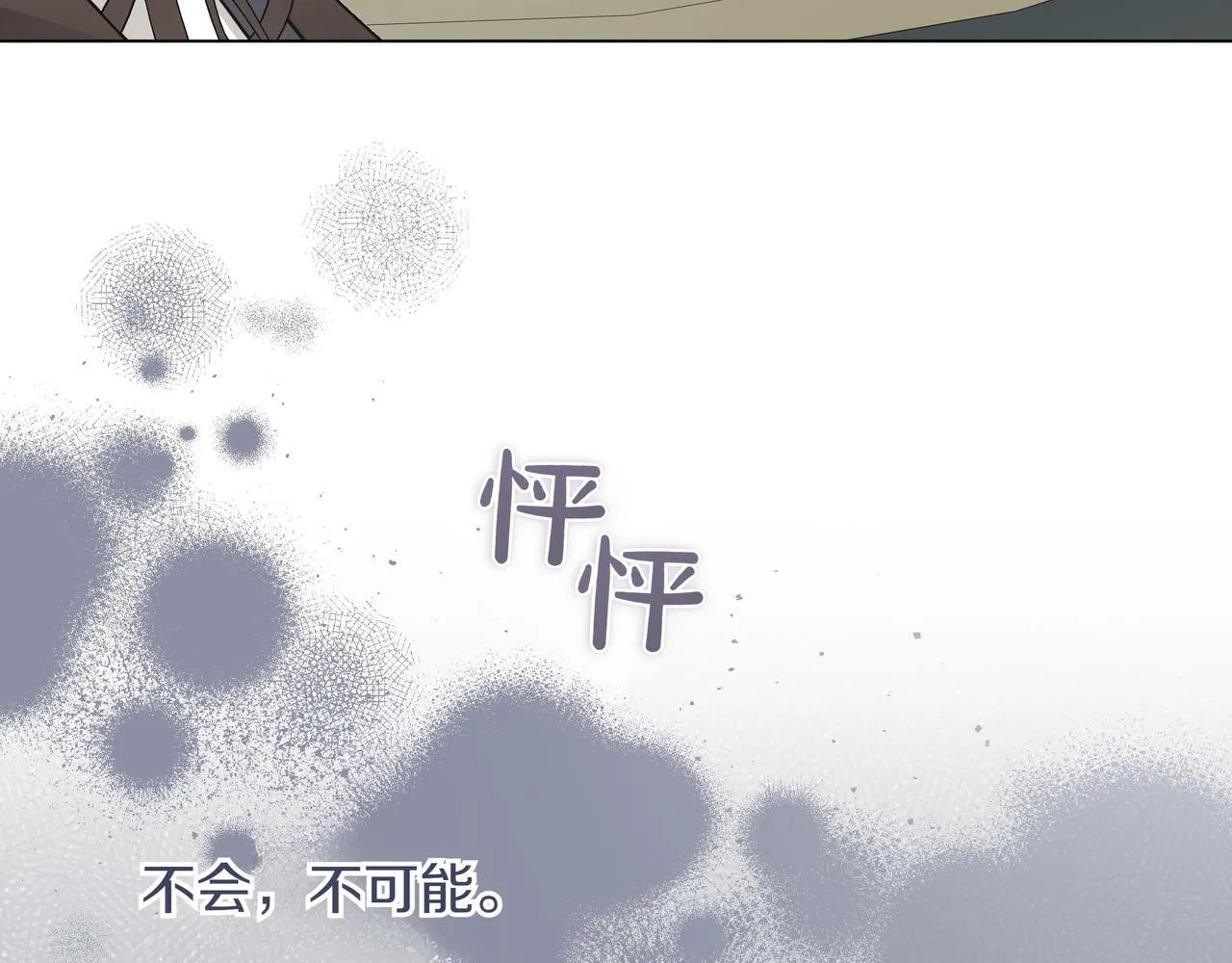第11话 邀请22