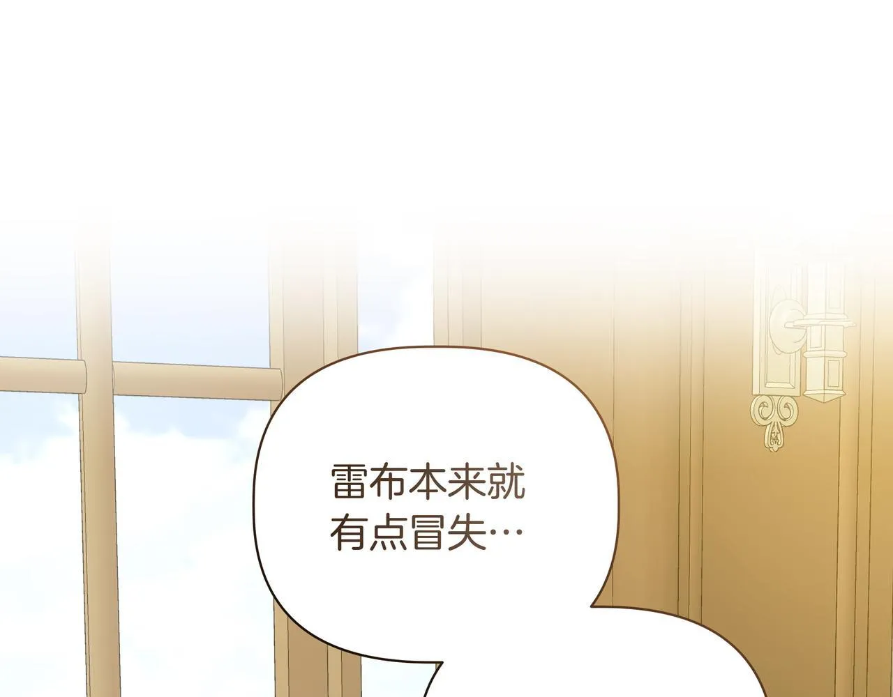 第18话 暴露20