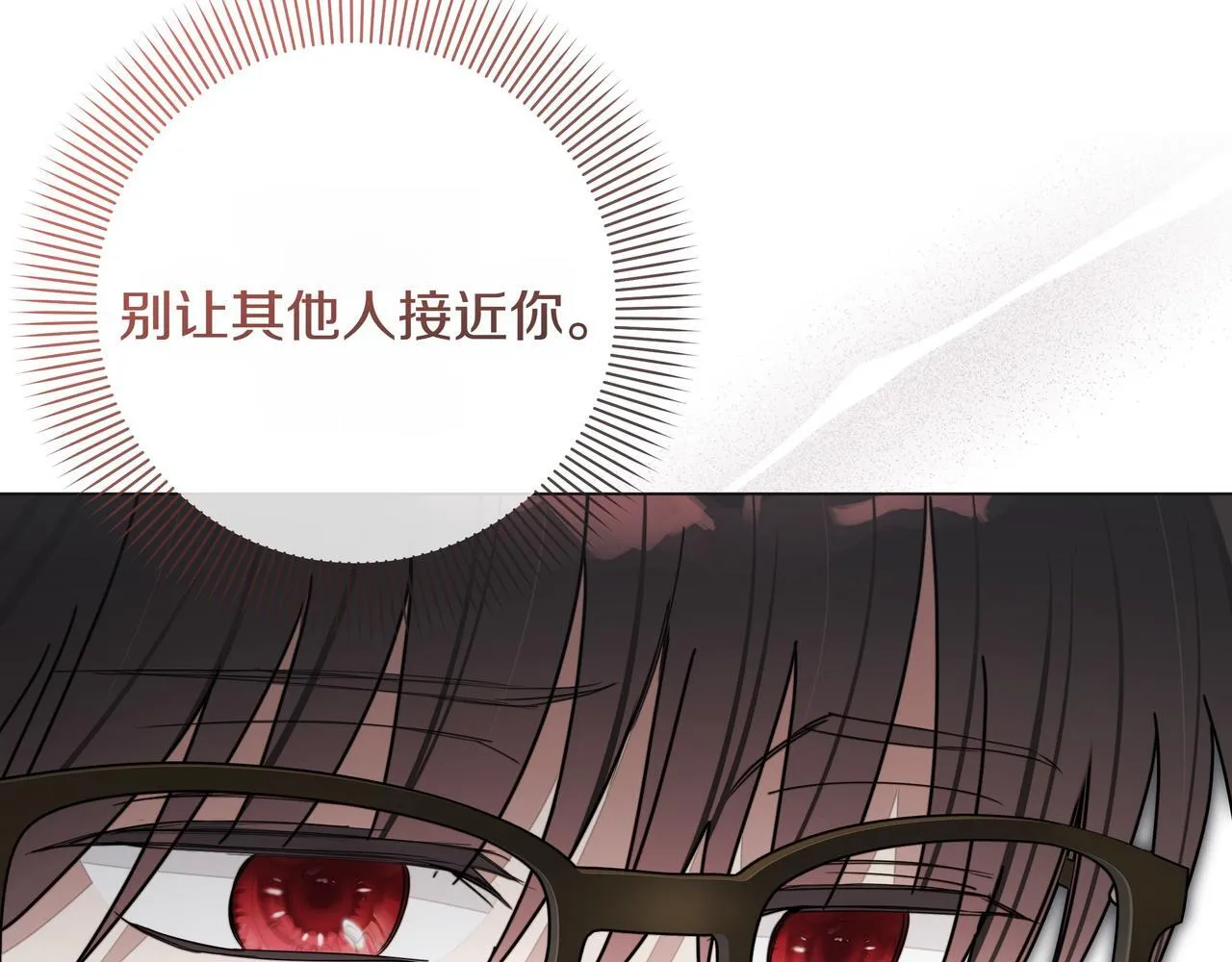 第15话 奇怪的问题80