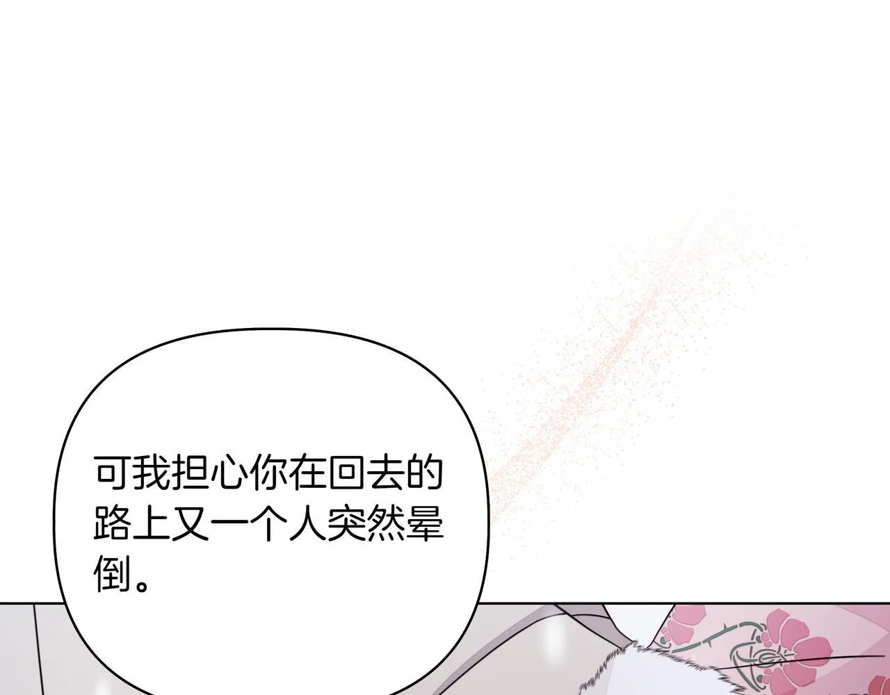第17话 空信封84
