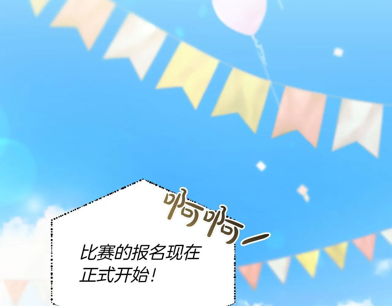 第6话 希望你开心46