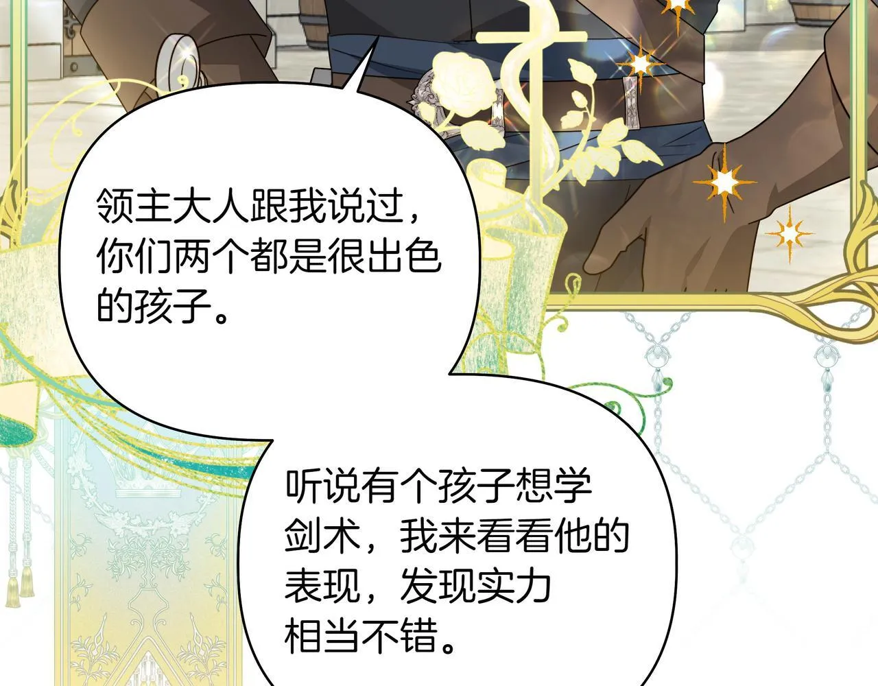 第18话 暴露69