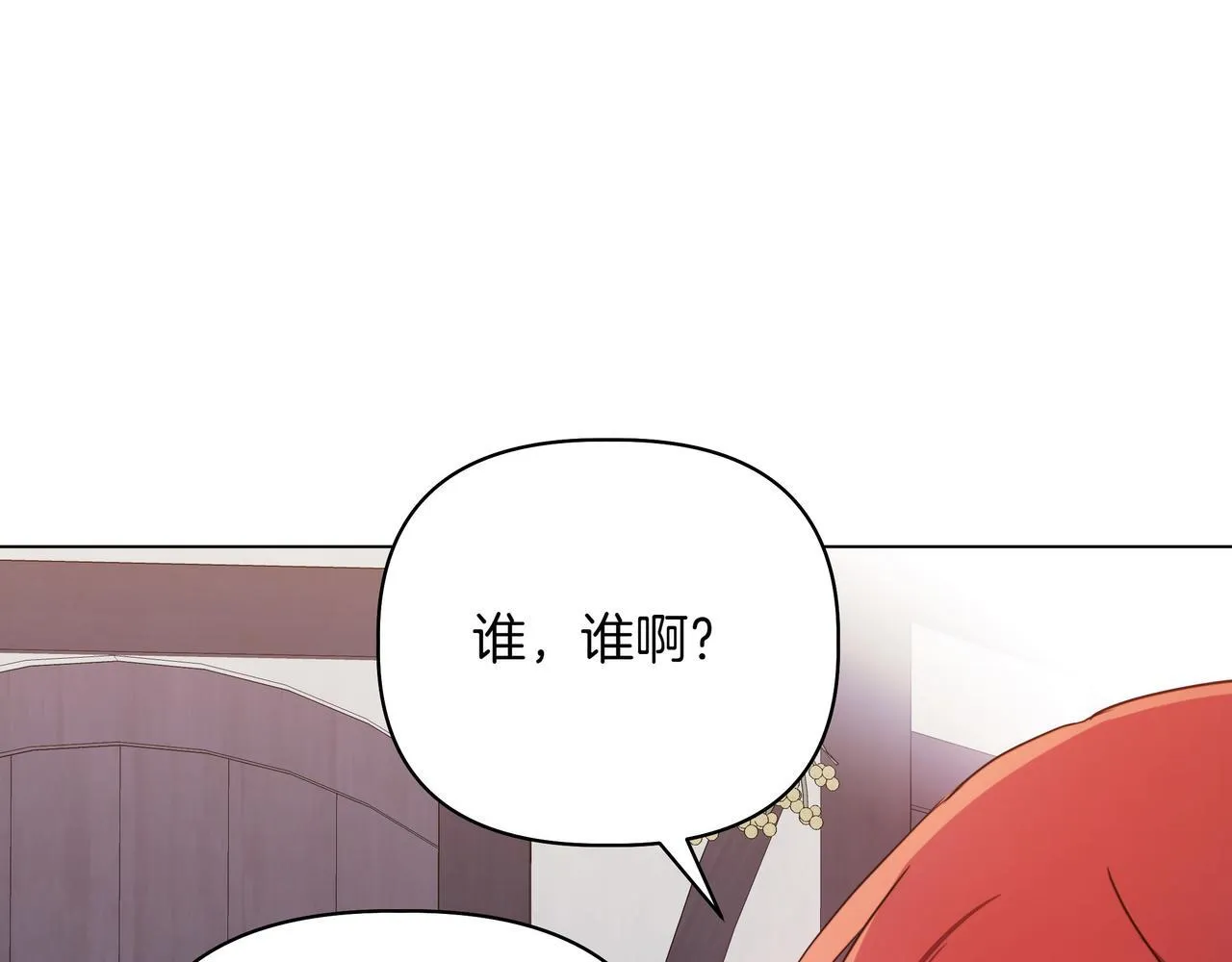 第8话 全部都是第一次107