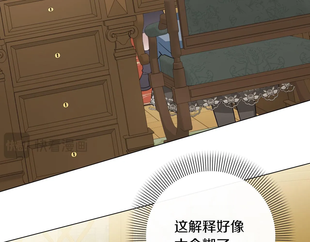 第14话 第一节课31