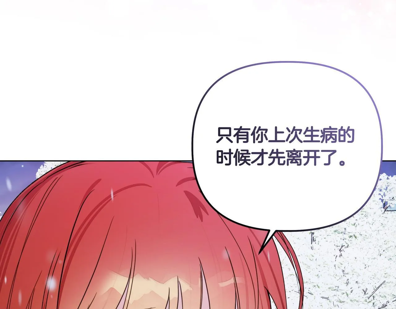 第17话 空信封67