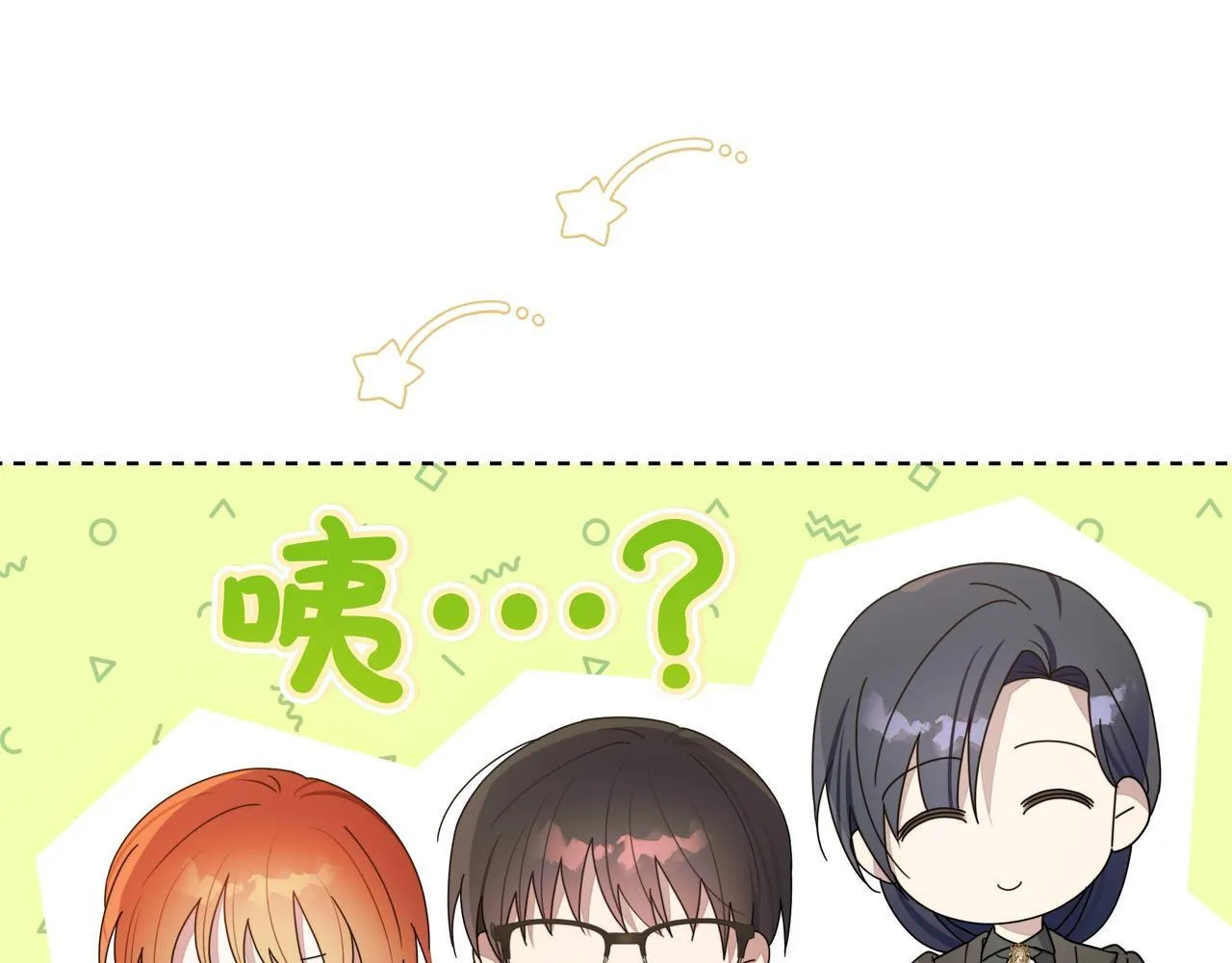 第11话 邀请51