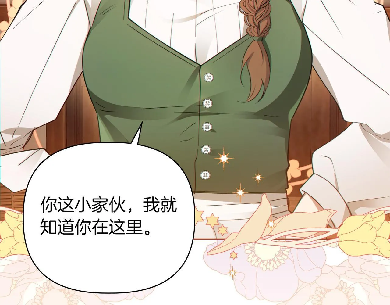 第3话 文科男179