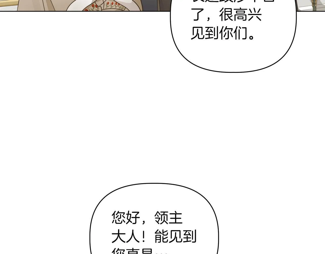 第11话 邀请45