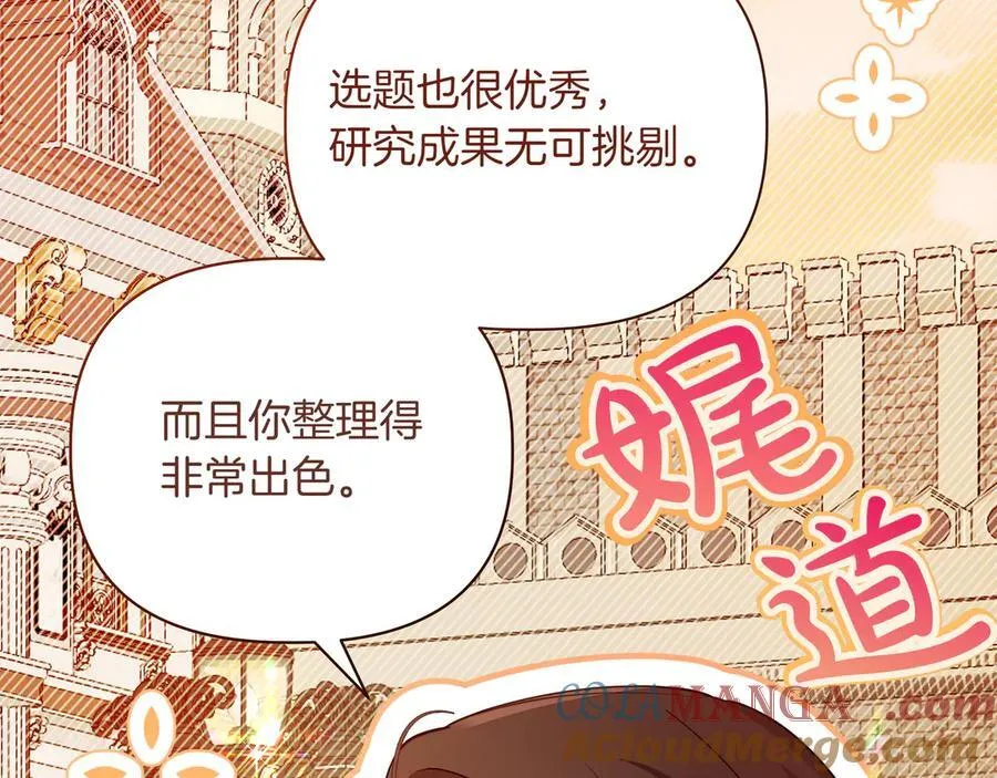 第23话 女扮男装60
