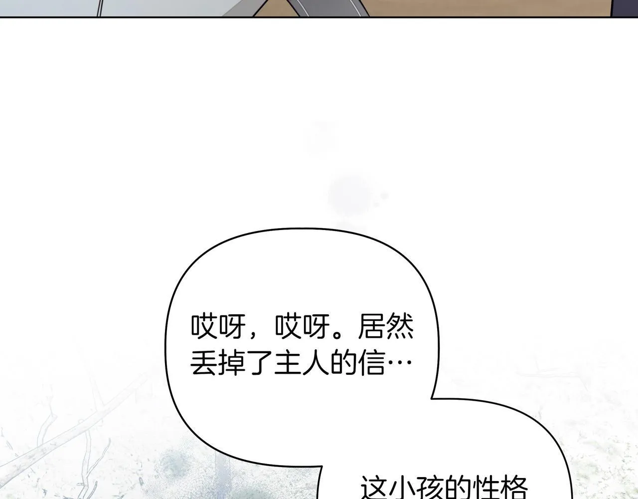 第17话 空信封41