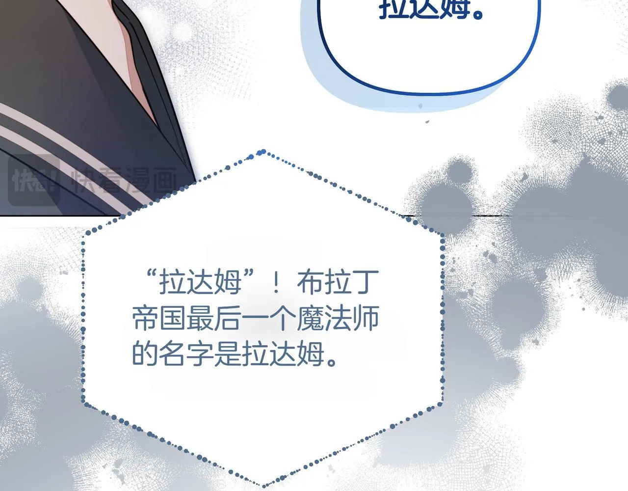 第7话 乌龙104