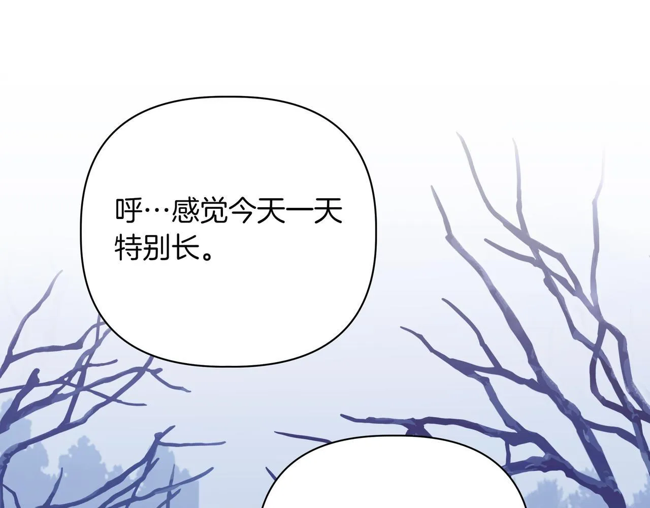 第11话 邀请107