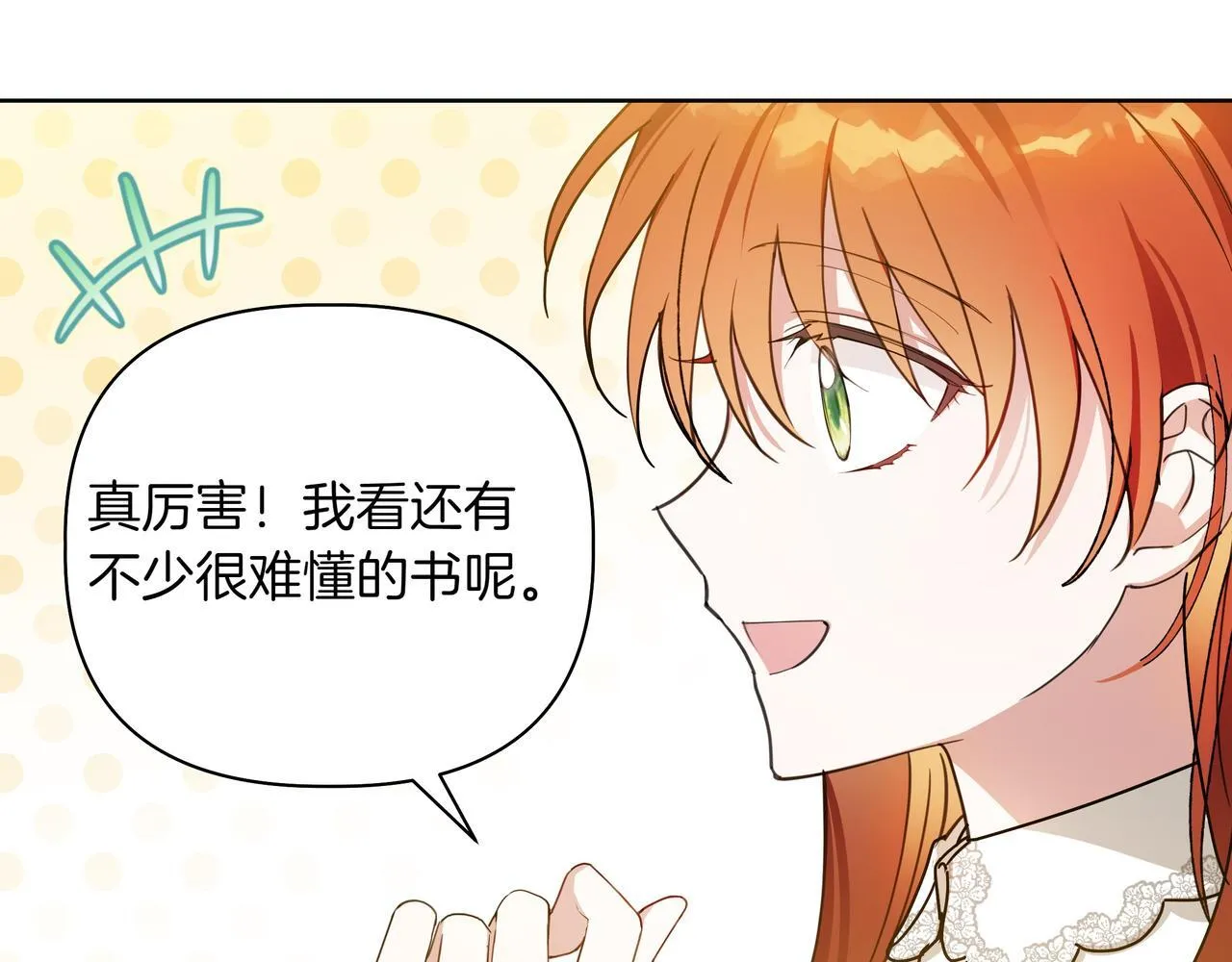 第3话 文科男33