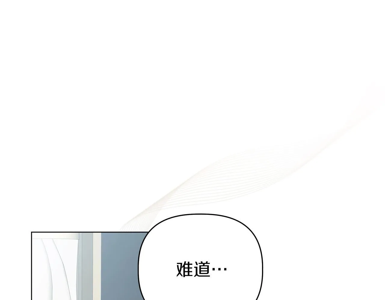 第11话 邀请10
