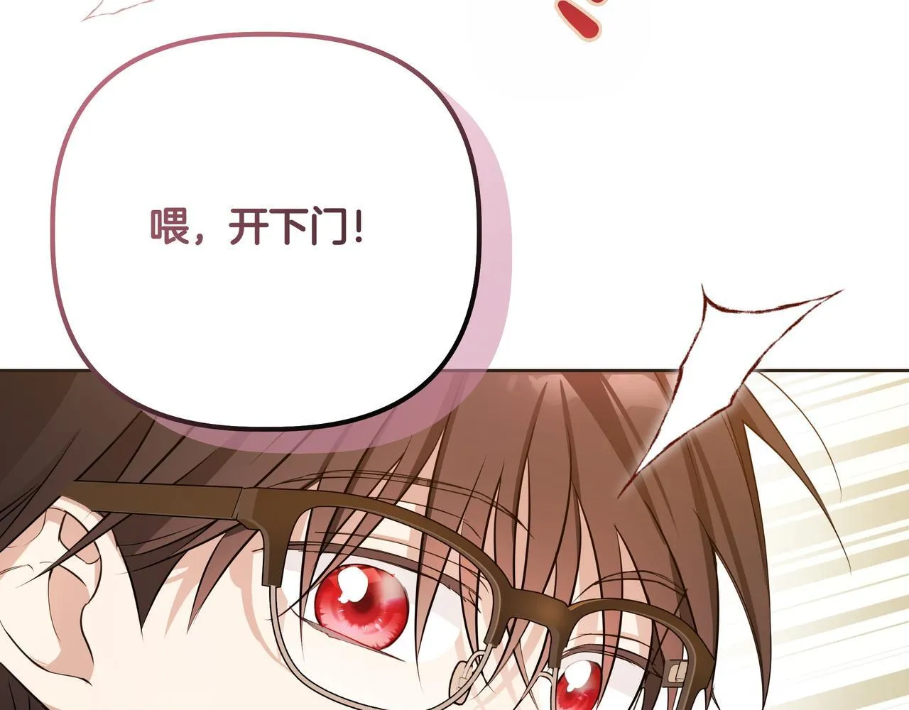第3话 文科男111