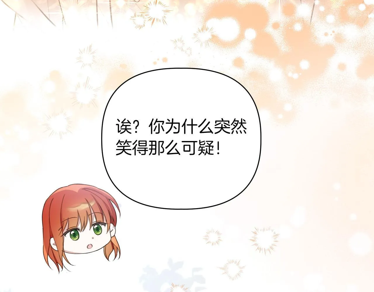 第18话 暴露162