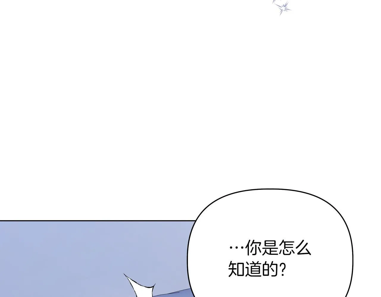 第19话 危险的前兆110