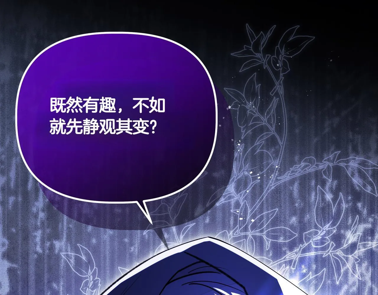 第16话 消极怠工的原因150