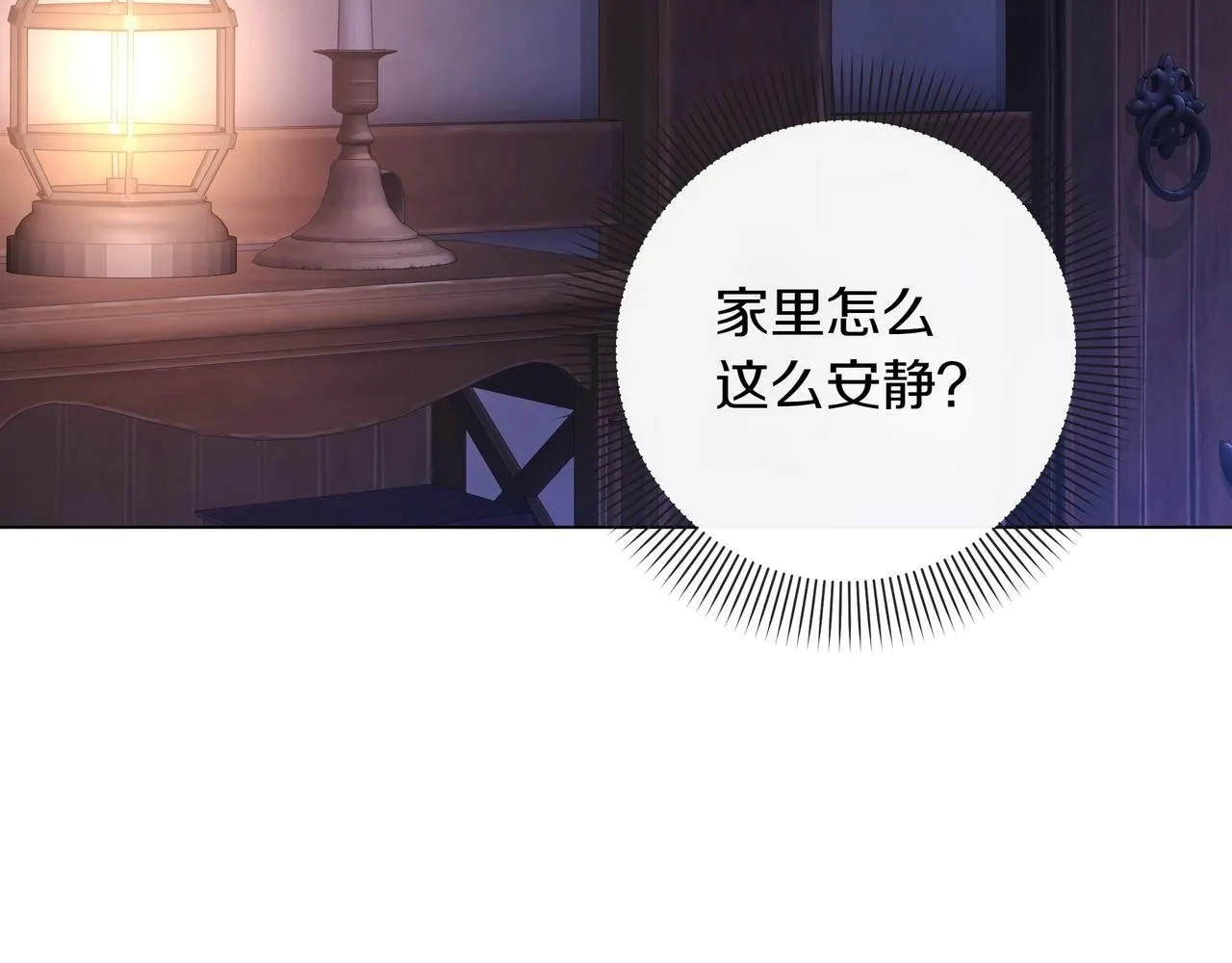 第11话 邀请143