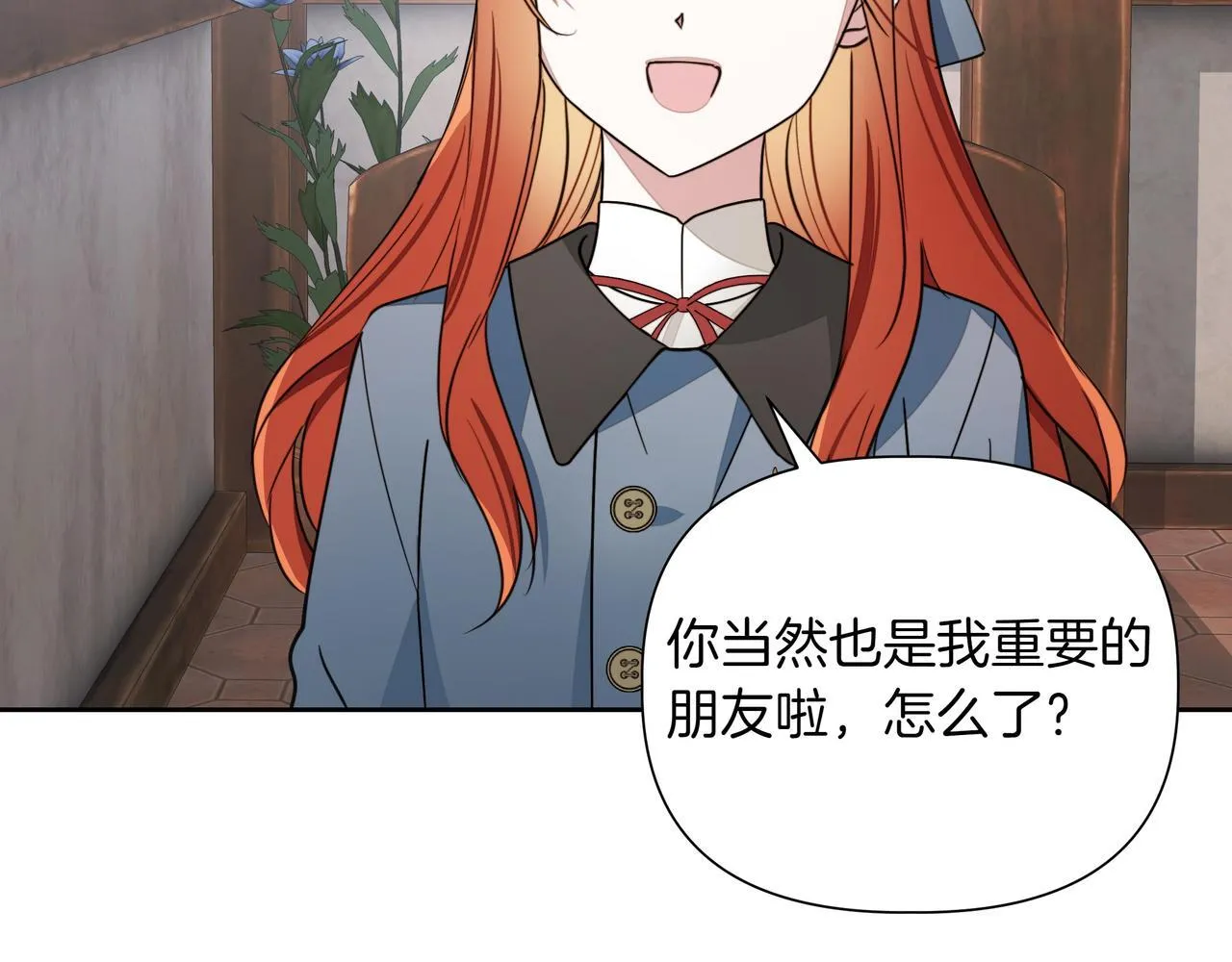 第14话 第一节课146