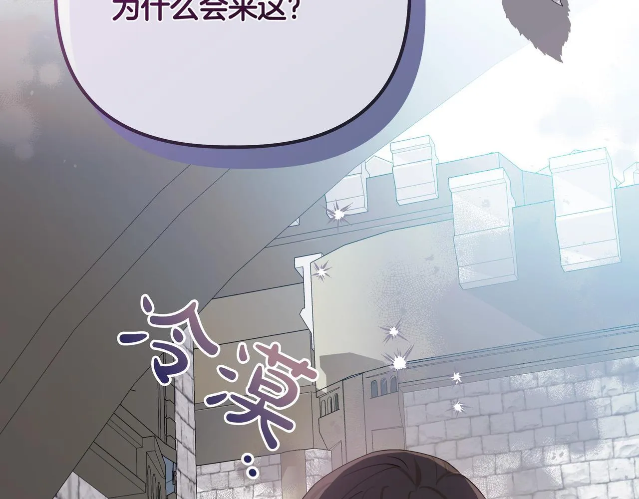 第6话 希望你开心143