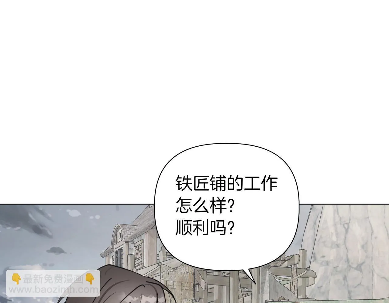 第14话 第一节课92