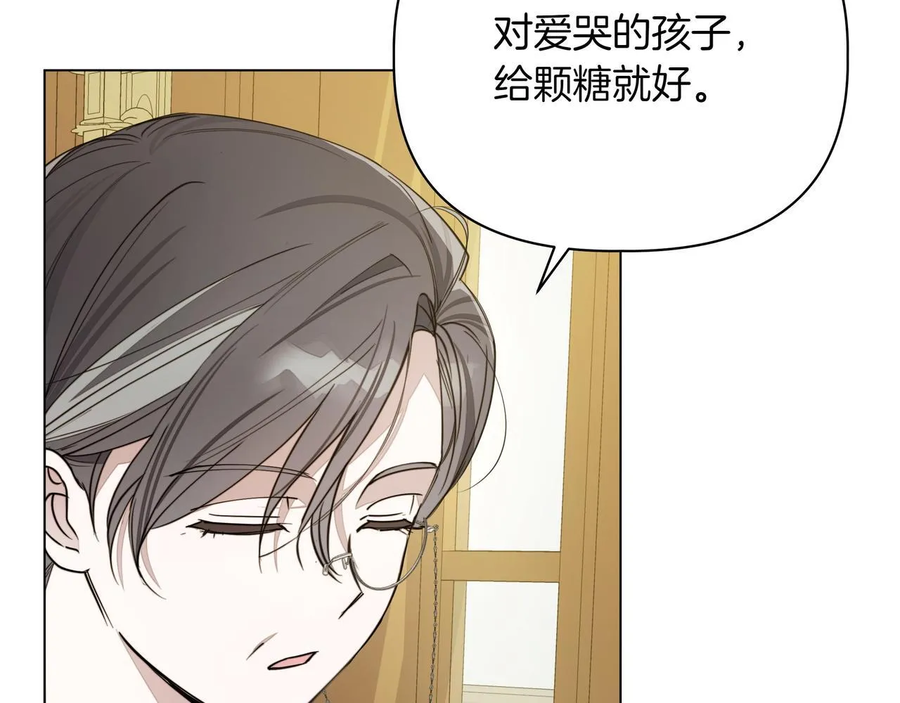 第16话 消极怠工的原因17