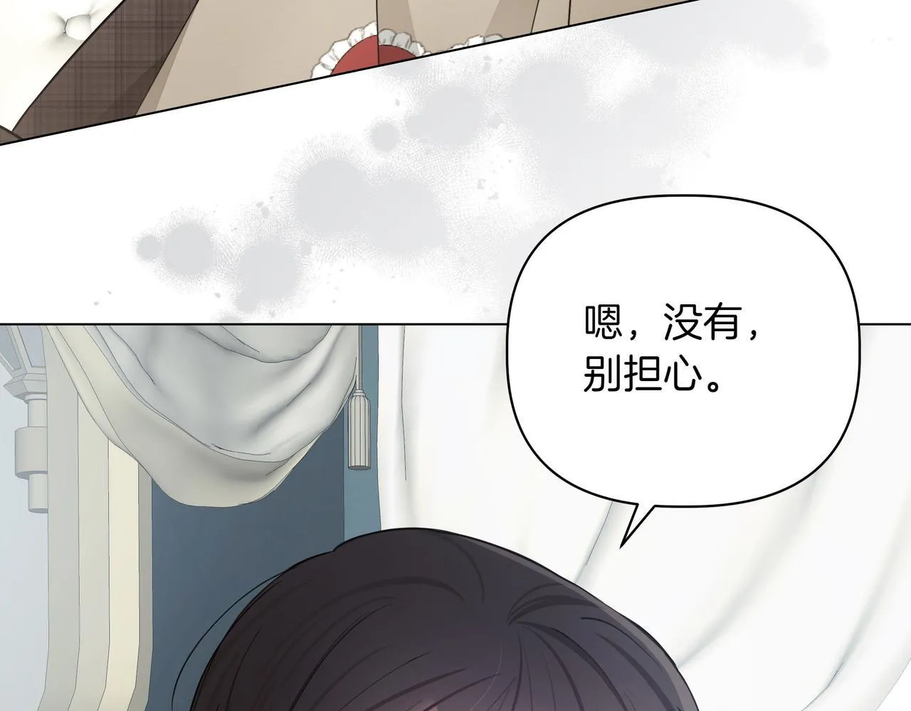 第11话 邀请38
